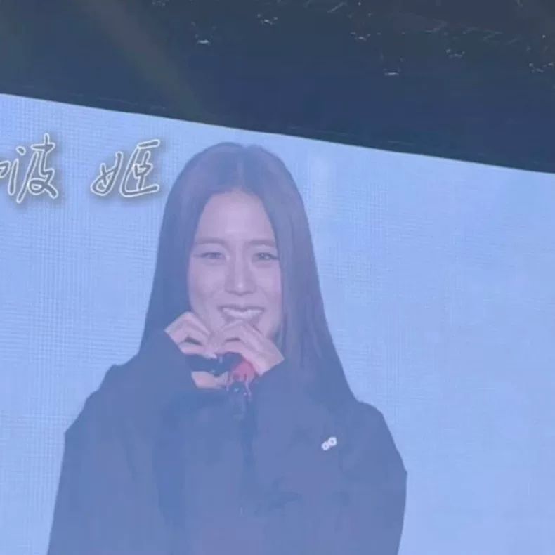 MOLETOM JISOO (BLACKPINK) AMORTAGE