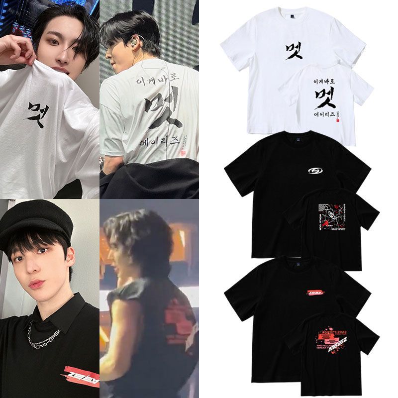 CAMISETA ATEEZ BREAK THE WALL