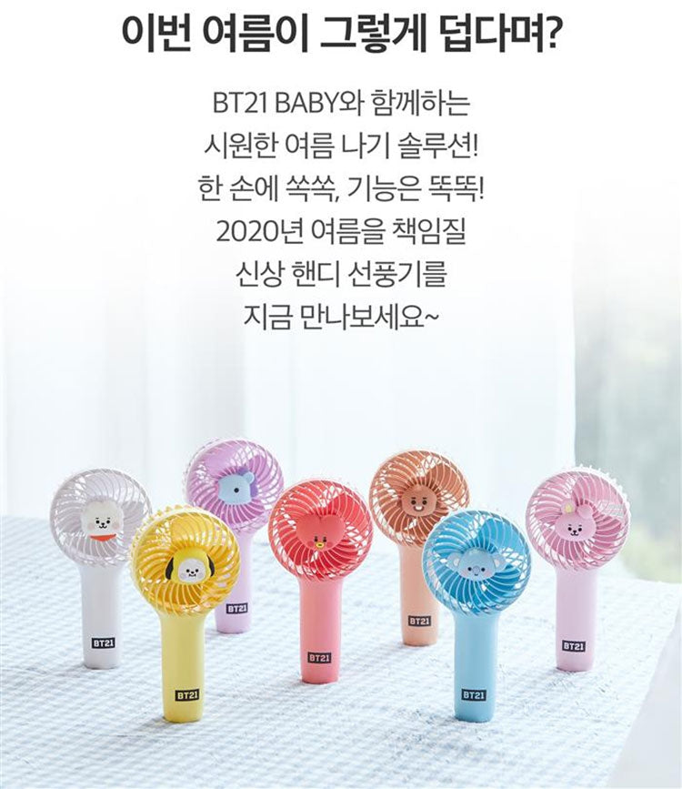 MINI HANDY FAN BT21 BABY VERSION [PRODUTO OFICIAL]